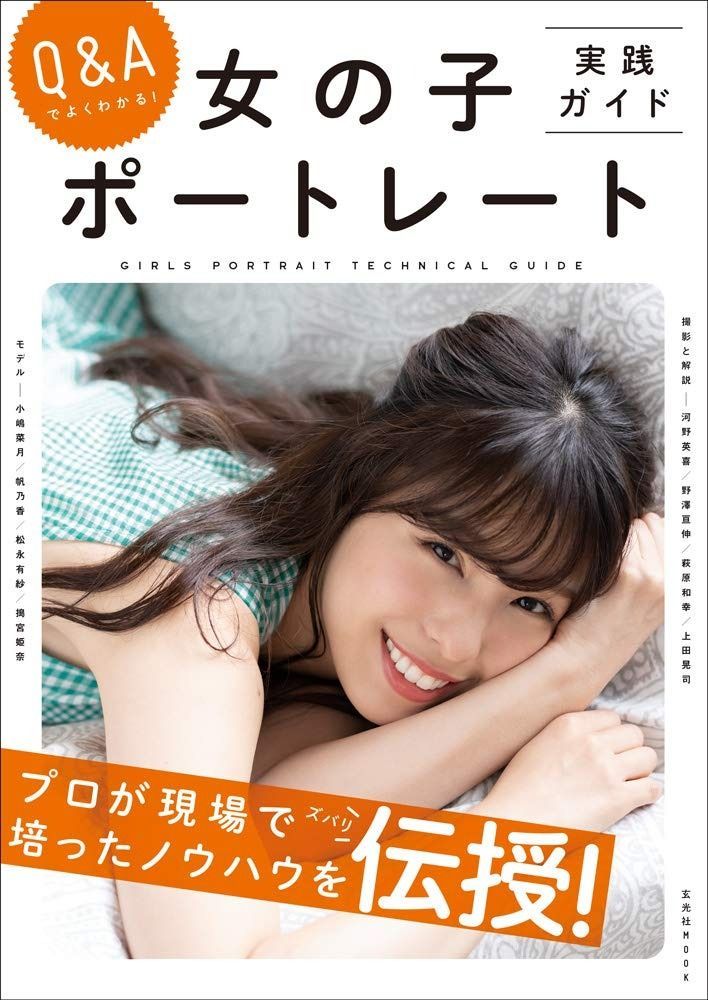 マルマン アンティーク ビンテージ クルクル時計 スペースエイジ パタパタ