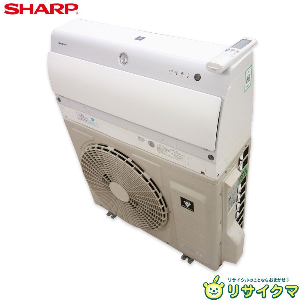 M▽シャープ ルームエアコン 2020年 2.8kw ～12畳 プラズマクラスター搭載 自動掃除 AC-28LFX 33813