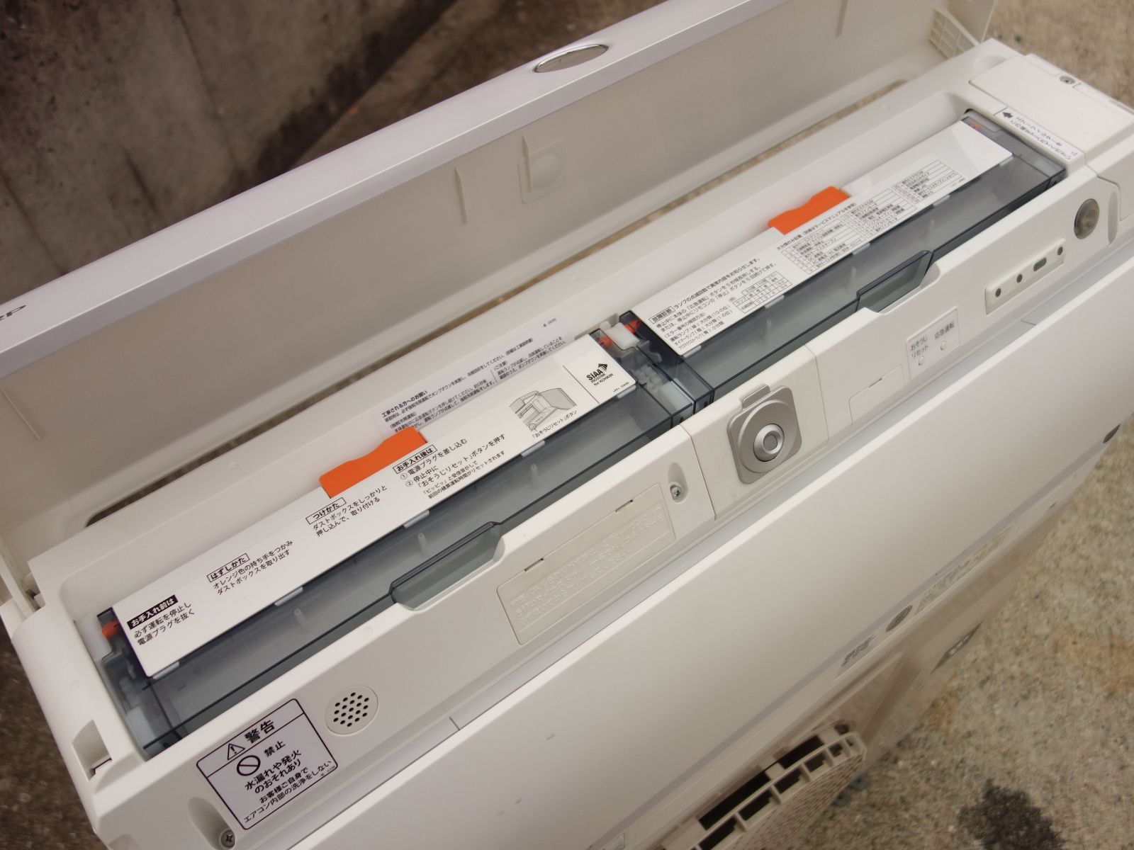 プラズマクラスター搭載