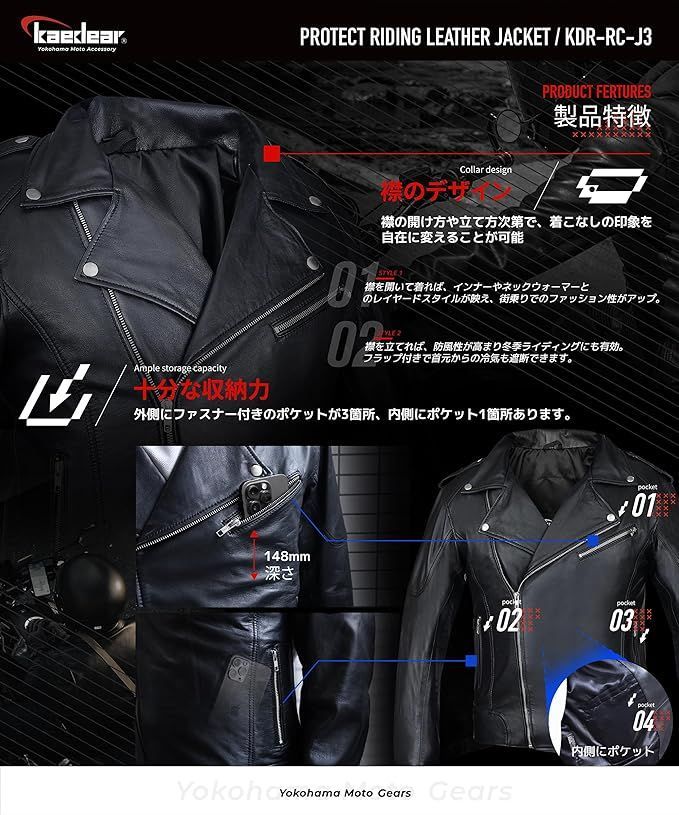 レザー ジャケット