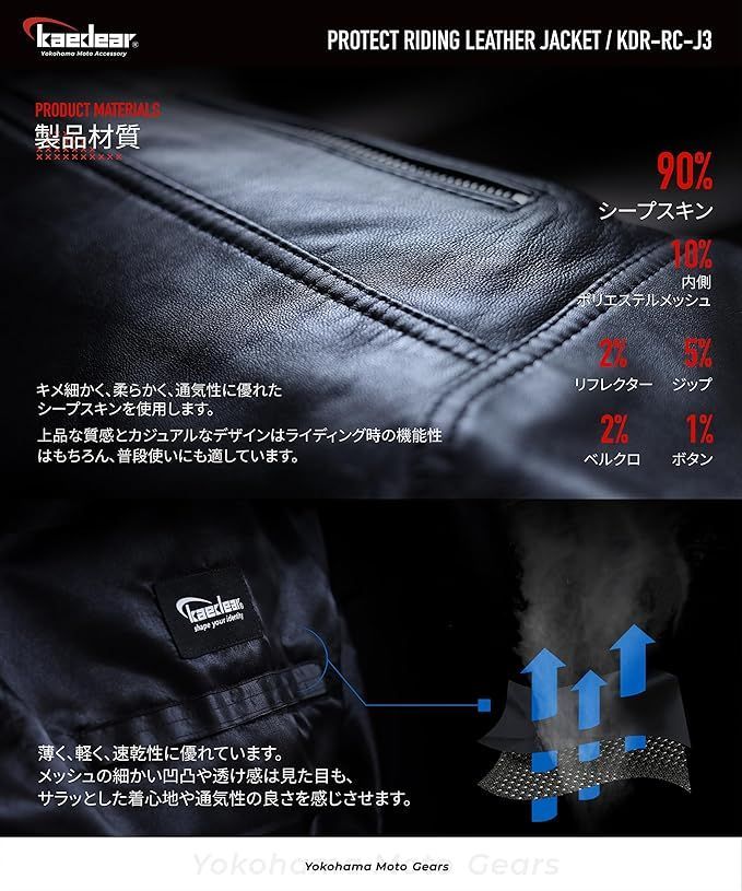 Kaedear カエディア バイク レザー ジャケット メンズ ダブル ライダースジャケット 春秋 防風 羊革 プロテクター プロテクトライディングレザージャケット KDR-RC-J3 FFCRYSTALESIA_COM