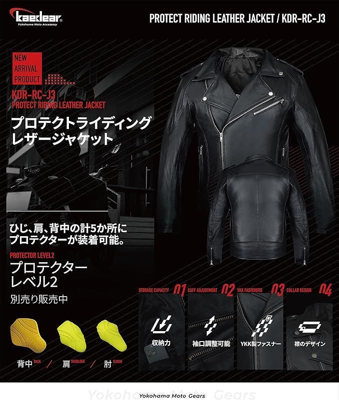 Kaedear カエディア バイク レザー ジャケット メンズ ダブル ライダースジャケット 春秋 防風 羊革 プロテクター プロテクトライディングレザージャケット KDR-RC-J3