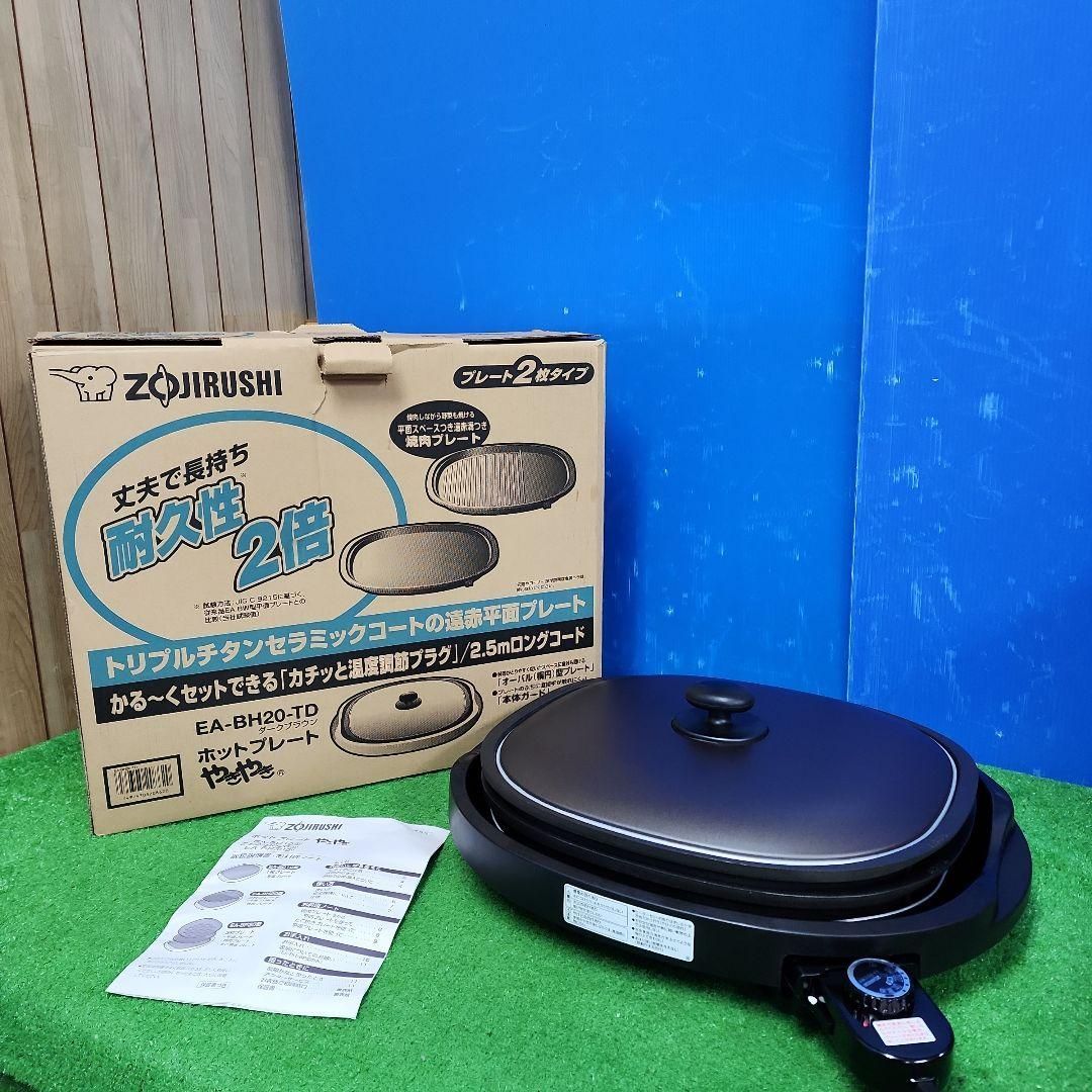 蓋置 唐銅 螺鈿 「鳥獣戯画」 金谷宗林作 茶道具