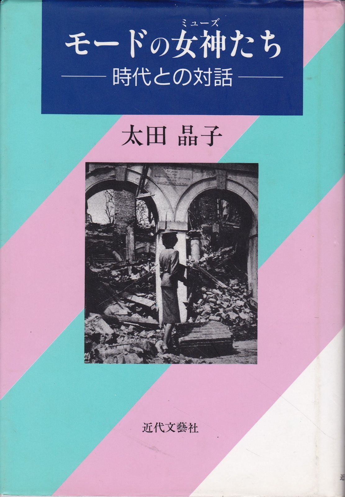 カミーユ・コロー、アルルー＝パリュエル付近の古い煉瓦の橋、希少画集画 カミーユ・コロー、アルルー＝パリュエル付近の古い煉瓦の橋、希少画集画