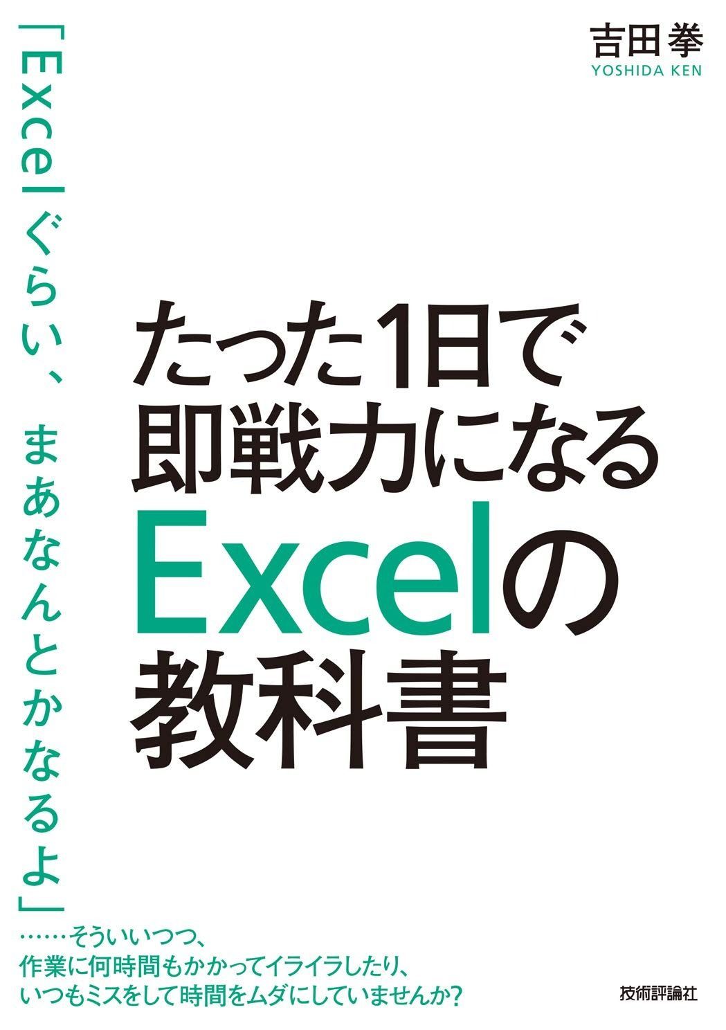 コレクション 鱗石 豆石 真黒石