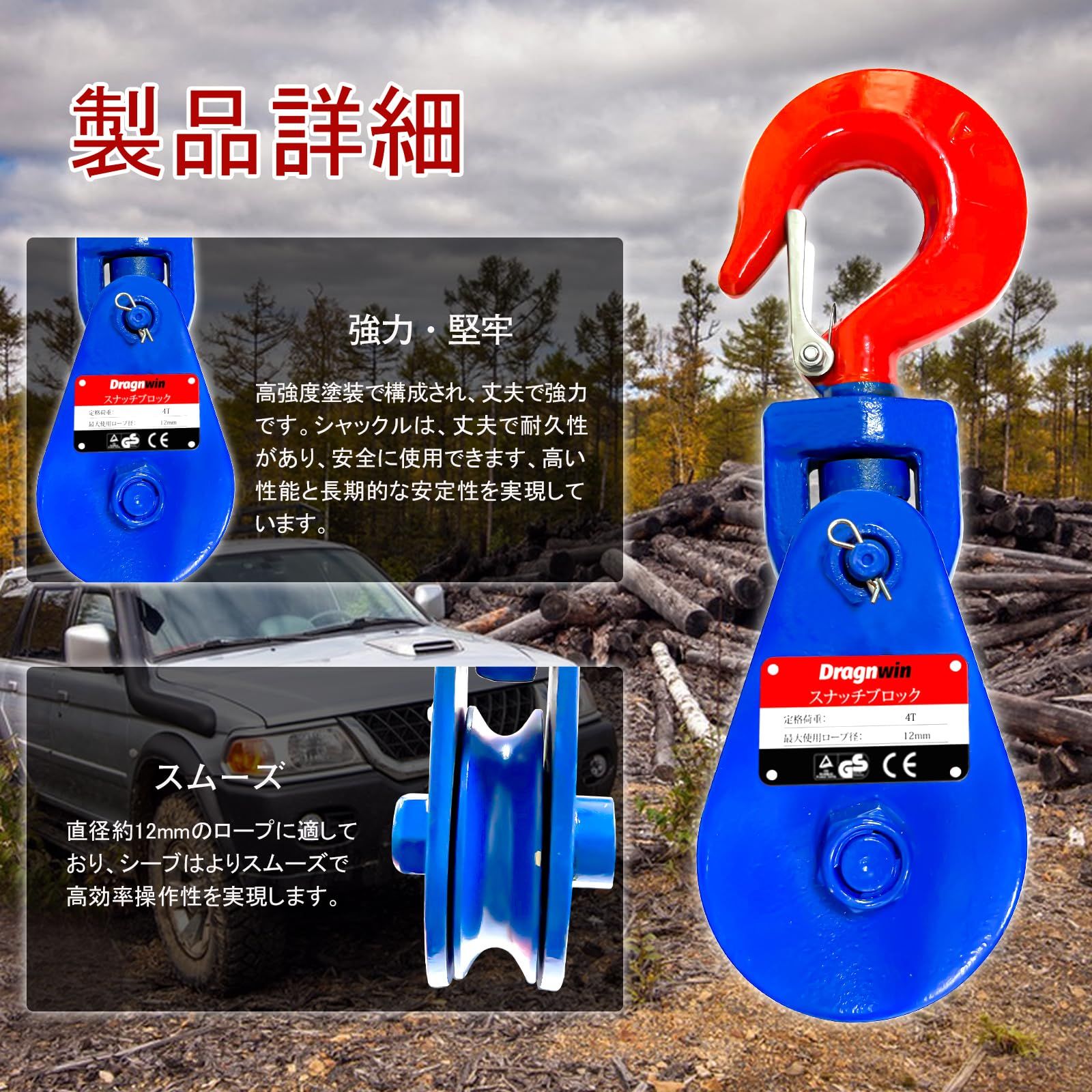 滑車 4t スナッチブロック 滑車 4t フック式 滑車 プーリー 滑車 4トン 滑車 フック式 スイベルタイプ 一車スナッチ プーリーブロック 金車 滑車 HRDEVELOPMENT_JP