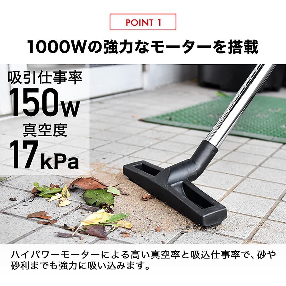 HAIGE ハイガー 業務用掃除機 15 L 乾湿両用 ブロアー機能付 1000 W 吸引仕事率150 フィルター水洗い 小型 軽量4 6 kg 10 m延長コード付き HG