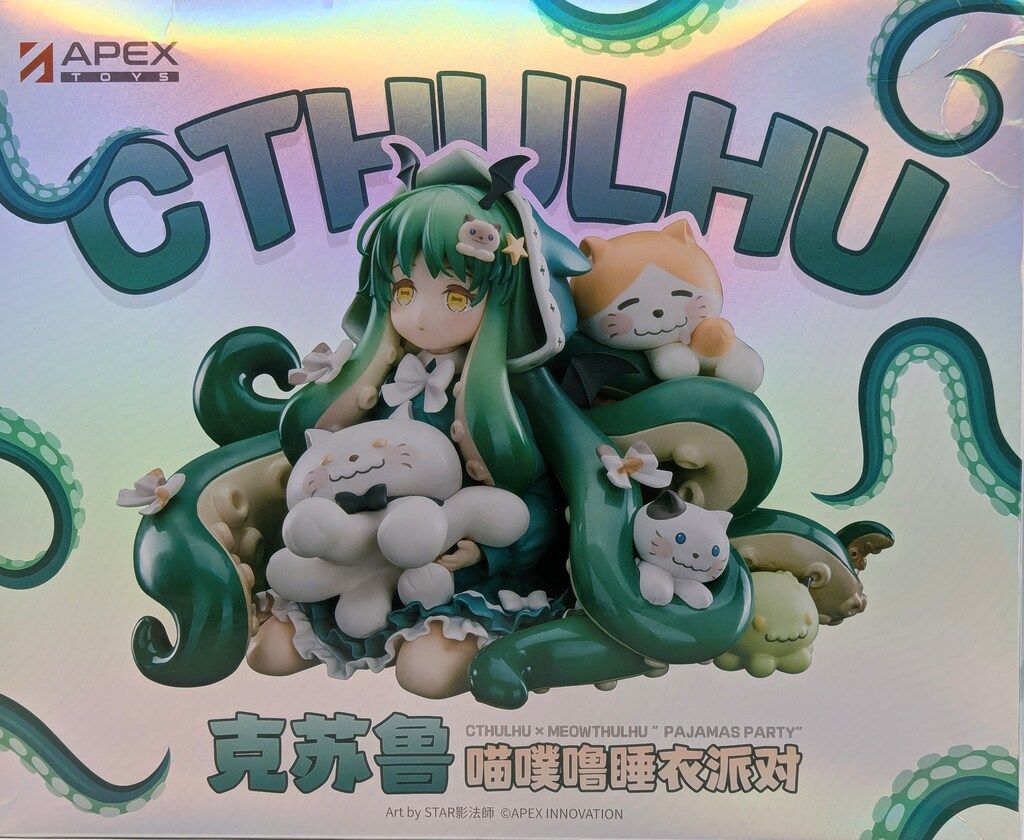 APEXTOYS CTHULHU クトゥルフ ねこぷるパジャマパーティー PVC - メルカリ