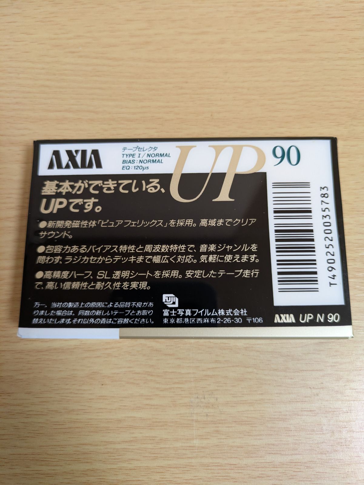 カセットテープ90分×10本セット