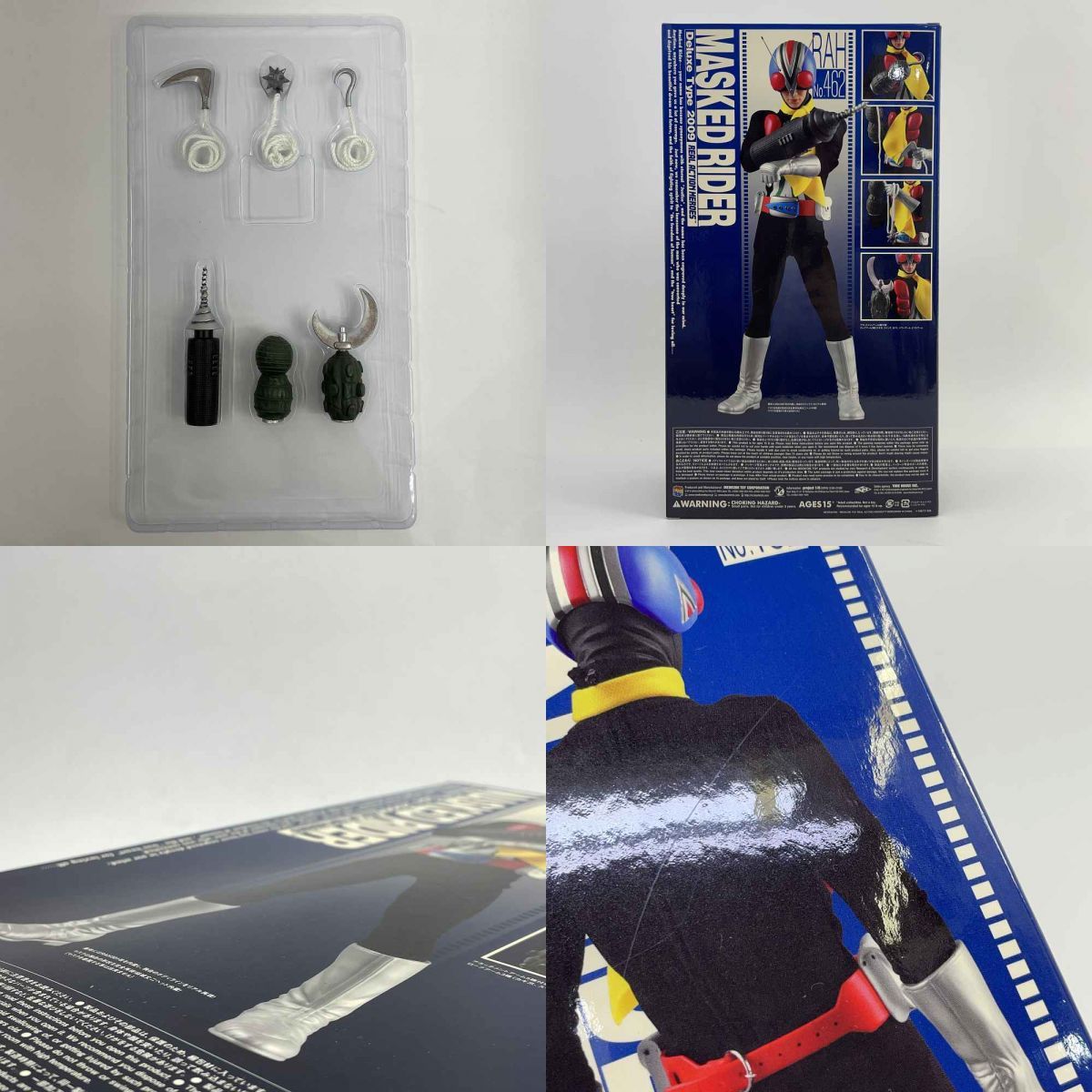 RAH DX No.462 ライダーマン 2009 メディコムトイ リアルアクション