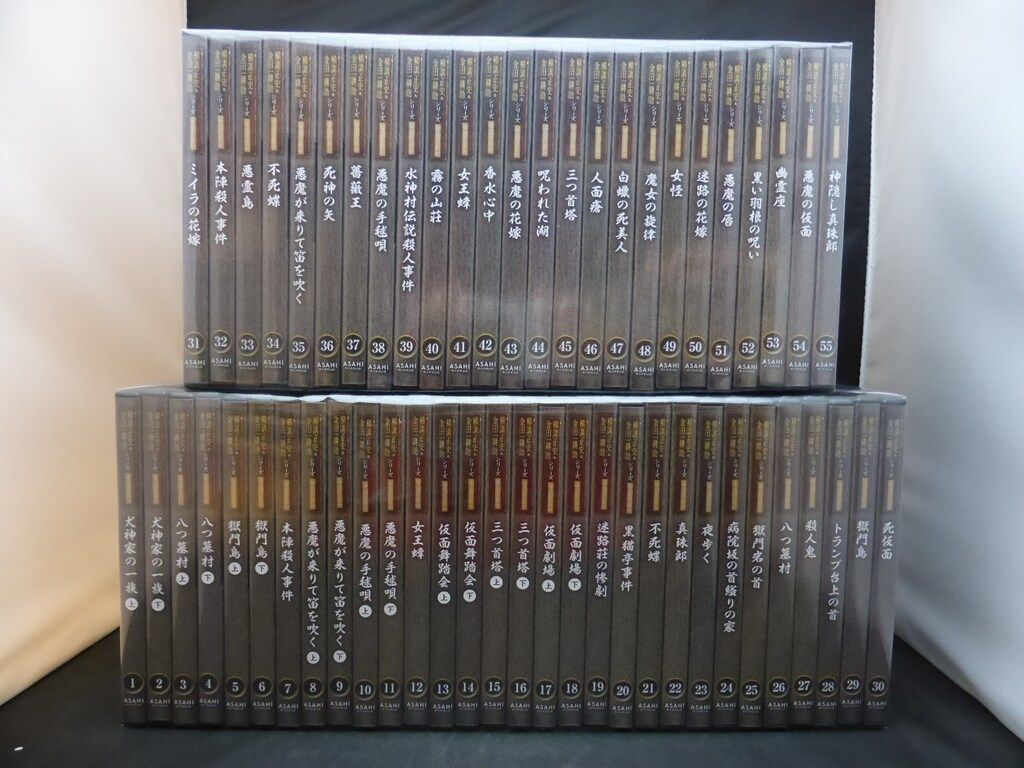 ドラマDVD DVDのみ 横溝正史-金田一耕助シリーズ DVD 全55巻 セット