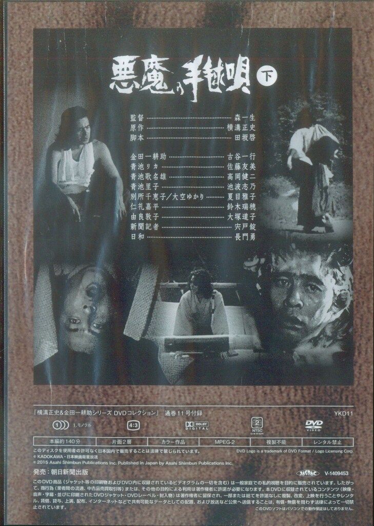 中古】 必殺仕置人 (7巻セット) [レンタル落ち] [DVD] 必殺仕置人 全7