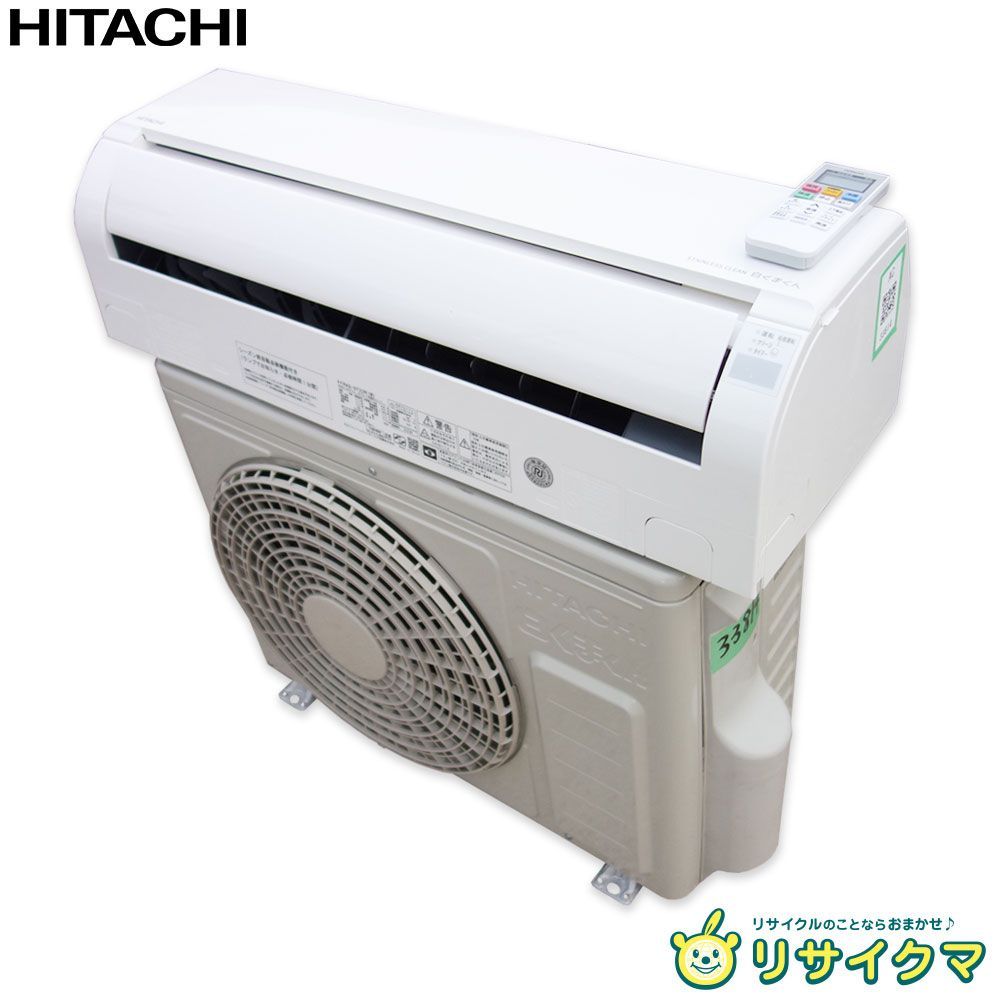 M▽日立 ルームエアコン 2025年 2.2kw ～8畳 白くまくん 凍結洗浄Light搭載 標準モデル コンパクトタイプ RAS-DT22R 33814