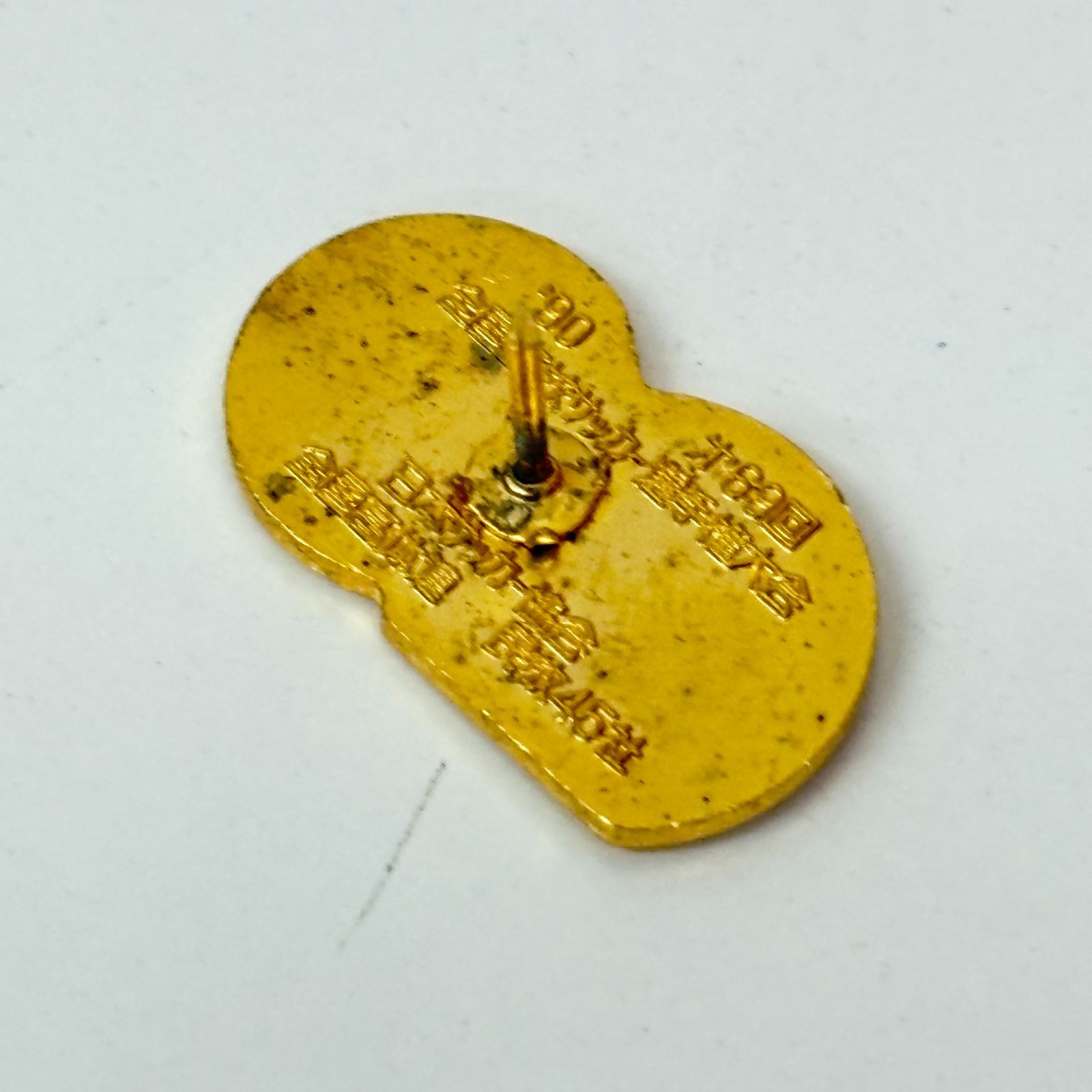 第69回 全国高校サッカー選手権大会 ピンバッジ 1990 - メルカリ