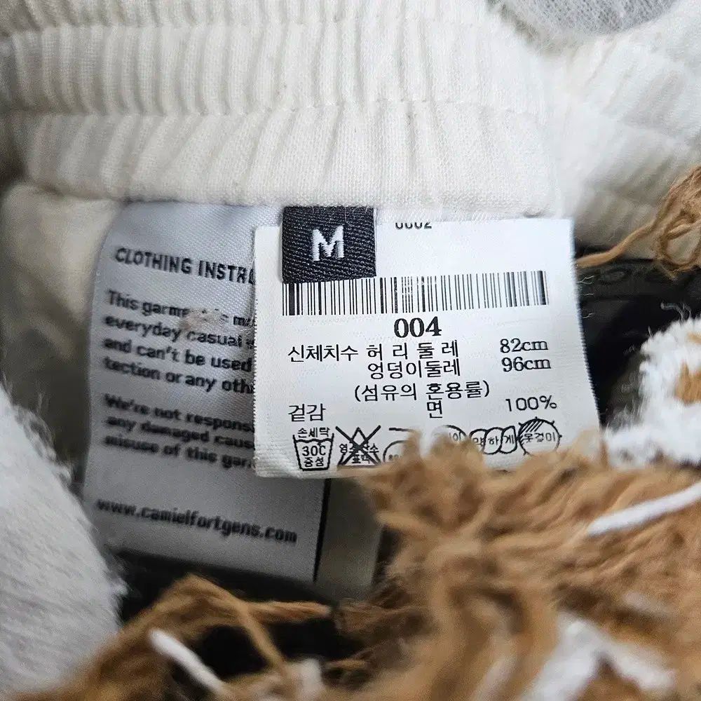 カミエル ポートジェンス