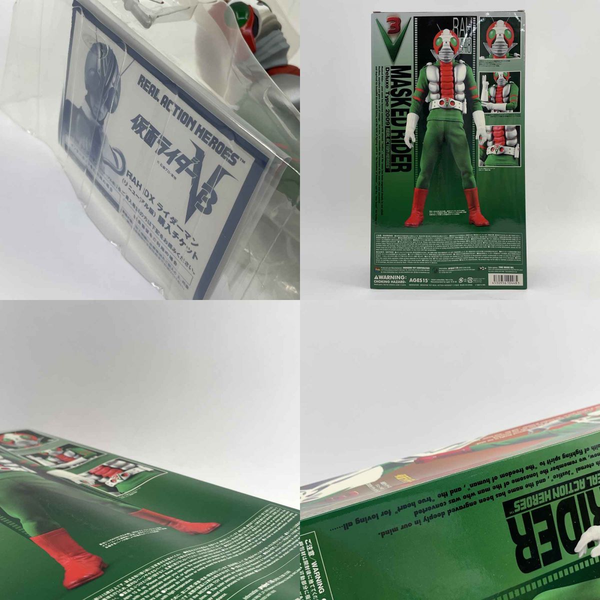 メディコムトイ リアルアクションヒーローズ RAH DX No.448 仮面ライダーV3 リニューアル版 フィギュア WWW_OLIVIERBERNSTEIN_COM