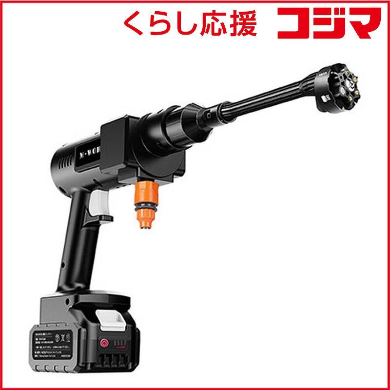 新品 未開封 】 サイエルインターナショナル M-WORKS モバイル高圧洗浄 