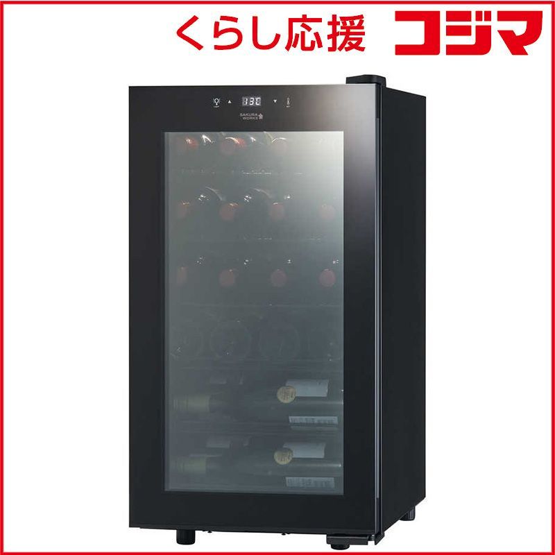 K♢1057 さくら製作所 ワインセラー SB22 SB22 | ZERO CLASS | 製品一覧 |