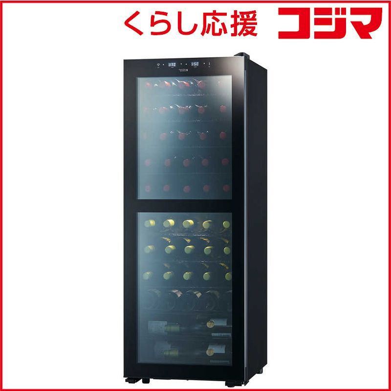 設置無料 ワインセラー ＺＥＲＯ ＣＬＡＳＳ Ｓｍａｒｔ ５１本 右開き SB 51 ブラック