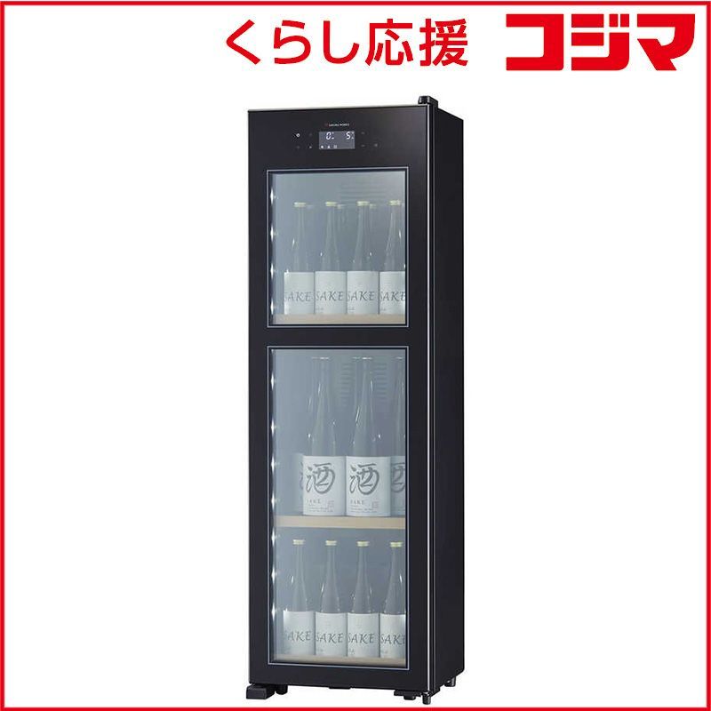 設置無料 低温冷蔵クーラー ＺＥＲＯ ＣＨＩＬＬＥＤ ２０本 右開き OSK 20 B ブラック