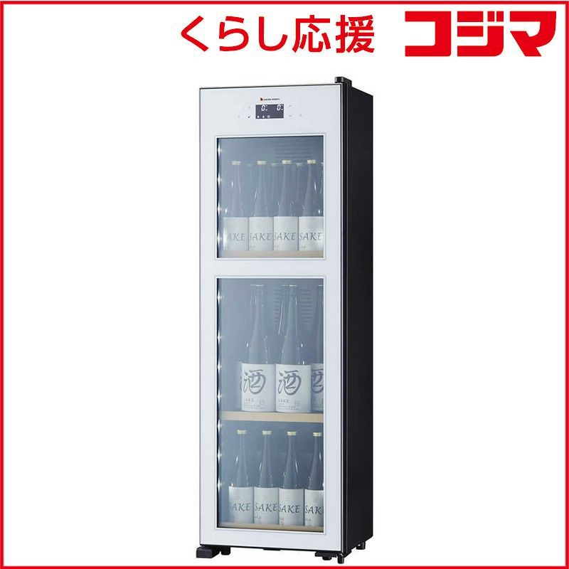 設置無料 さくら製作所 低温冷蔵クーラー ＺＥＲＯ ＣＨＩＬＬＥＤ ２０本 右開き OSK20-W ホワイト