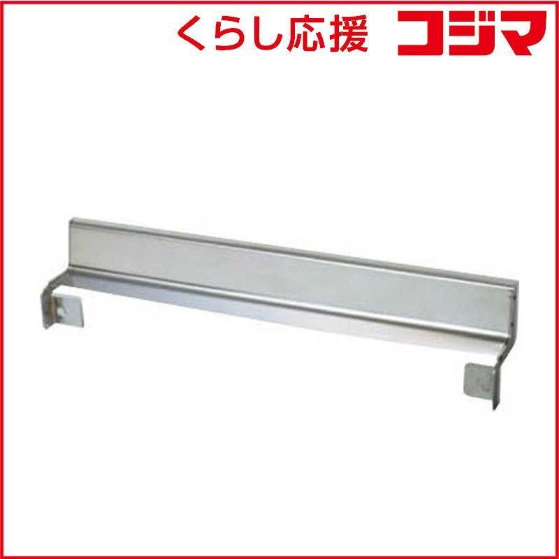 (未使用･未開封品)日立 バックガード HT-BGK3 新品 未開封 】 日立 IHクッキングヒーター用バックガード HT-BGK3 HT