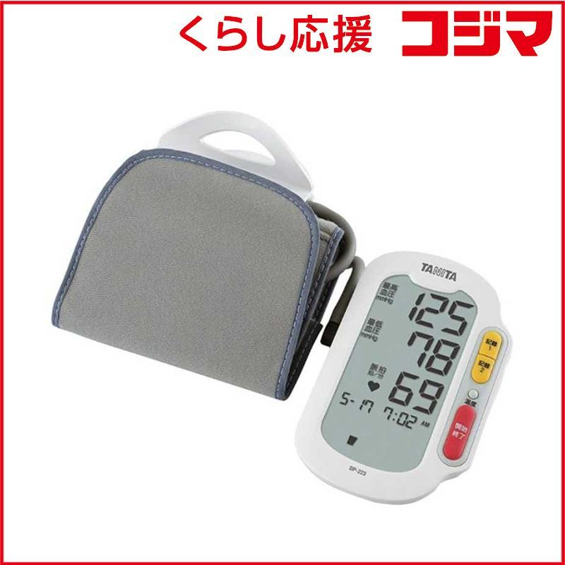 タニタ 血圧計 上腕 カフ 式 BP-223