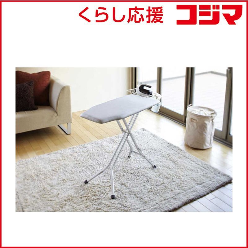 【 新品 未開封 】 山崎実業 スタンド式アイロン台 「解決プレス」 YJ7611 未使用 送料無料