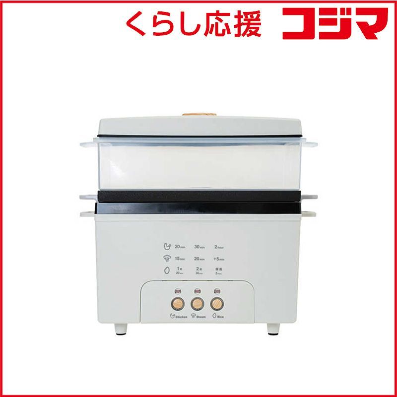 新品 未開封 】 ライフオンプロダクツ サラダチキンメーカー グランデ 