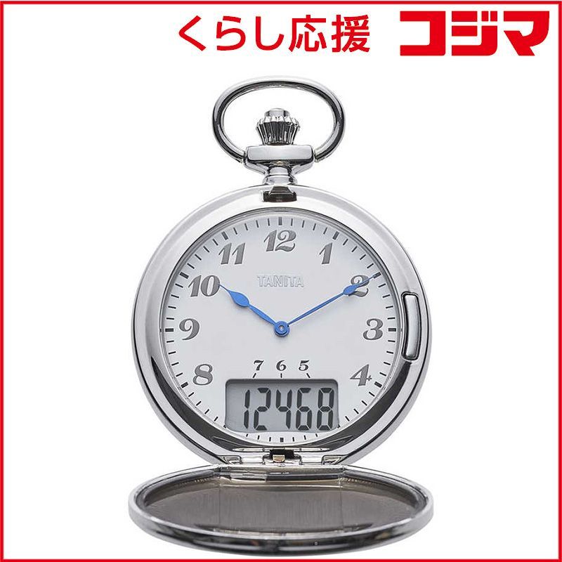 未開封 タニタ タニタ 懐中時計型歩数計 FB-743-SV ♥ 送料無料