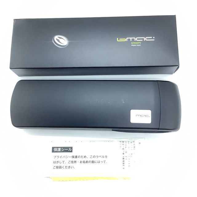  マック シザーBMAC FC-58 H SR シザー オフセット 理容 美容ハサミ 美容師 理容師 右利き 女性向け 5.8インチ sc 2371 シザー 散髪用品