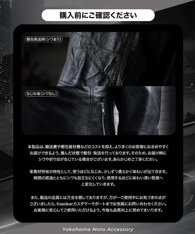 プロテクトライディングレザージャケット KDR-RC-J3