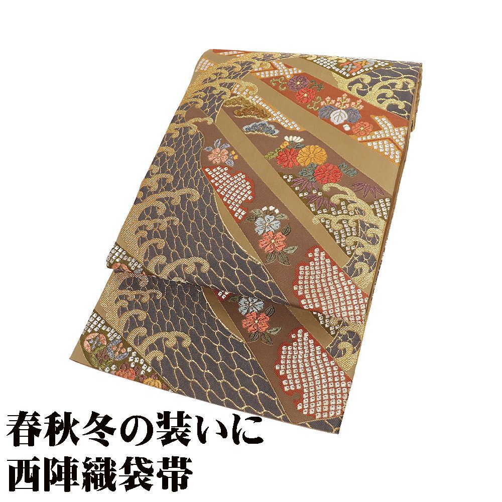 理論的な 礼装用 袋帯 正絹 抹茶色 レンガ色 赤茶 紫 金 荒波 松竹梅 菊 唐花 桐 橘 Lサイズ F8348 レディース シルク フォーマル 送料無料