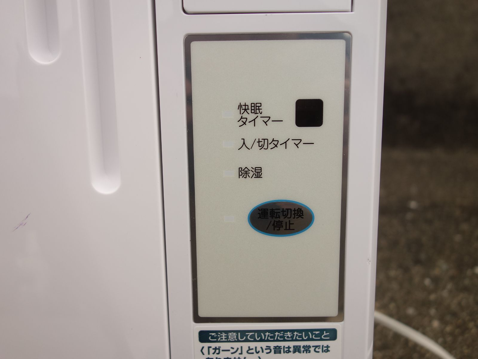 K コイズミ 窓用エアコン ウインドエアコン クーラー 2021年 1.4 1.6kw ～6畳 冷房 冷専 本体のみ KAW-1606 33815 MARWIL-DEMENAGEMENTS_CH