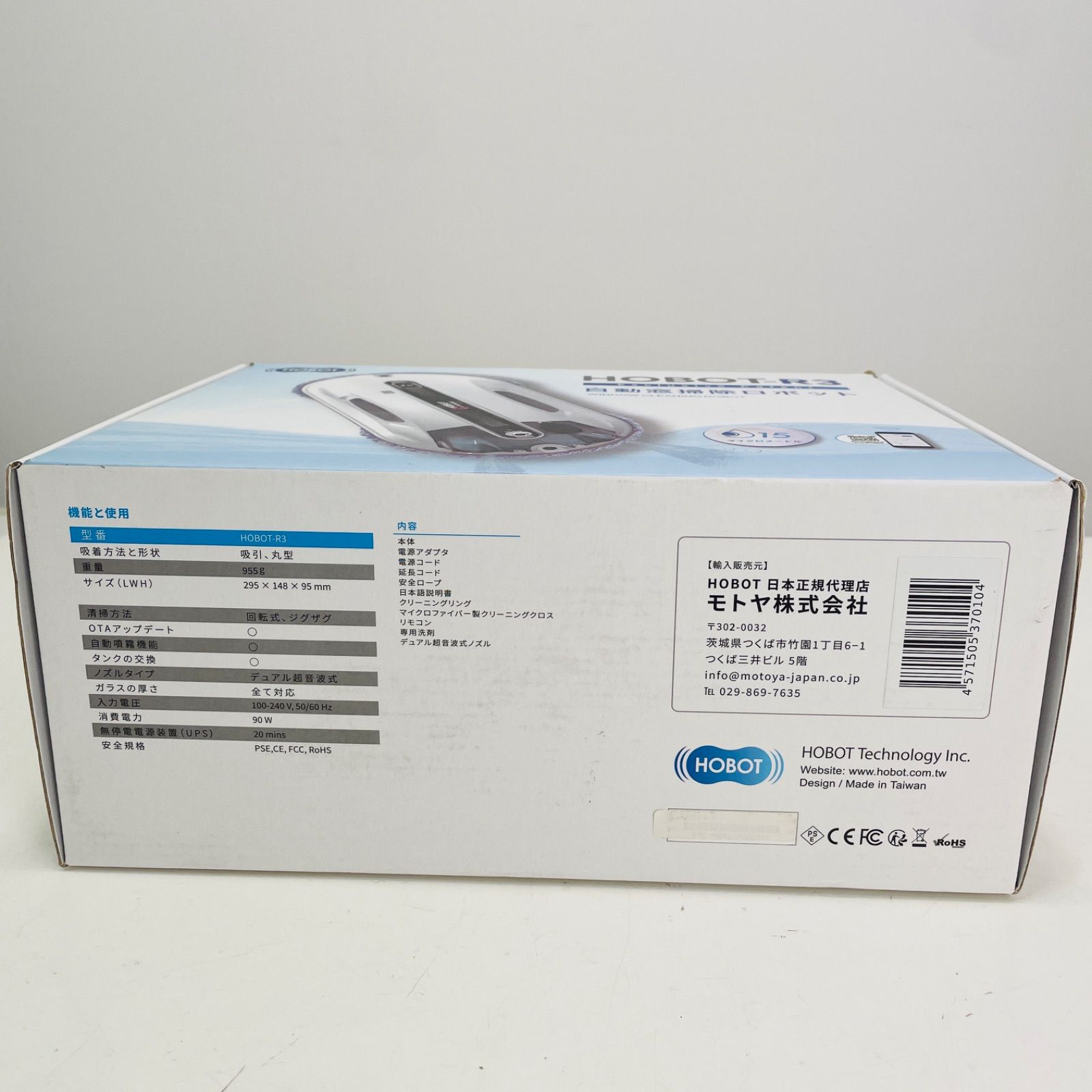 AI搭載 日本語カスタマーサポート