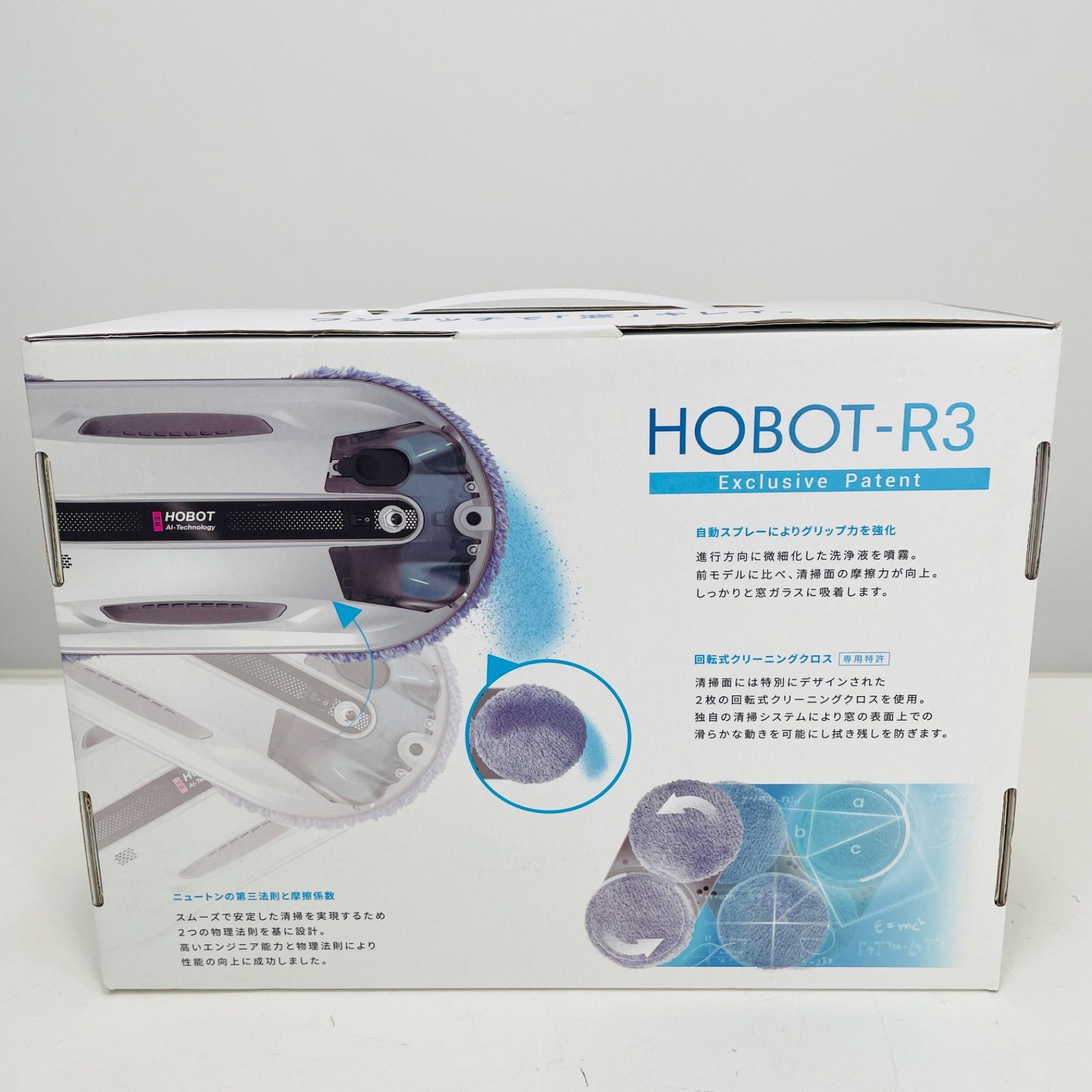 AI搭載 日本語カスタマーサポート