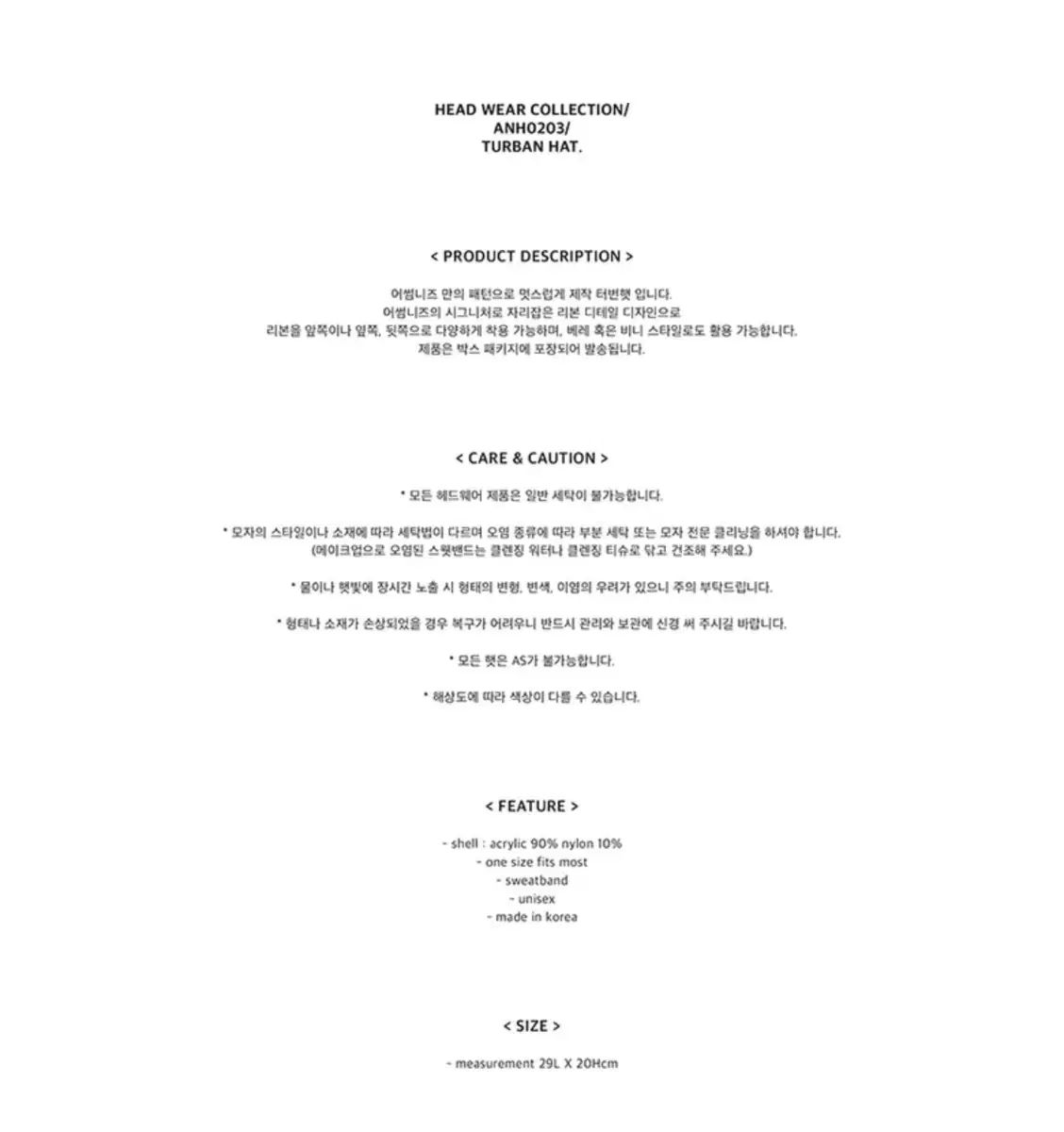 リボン ブラック