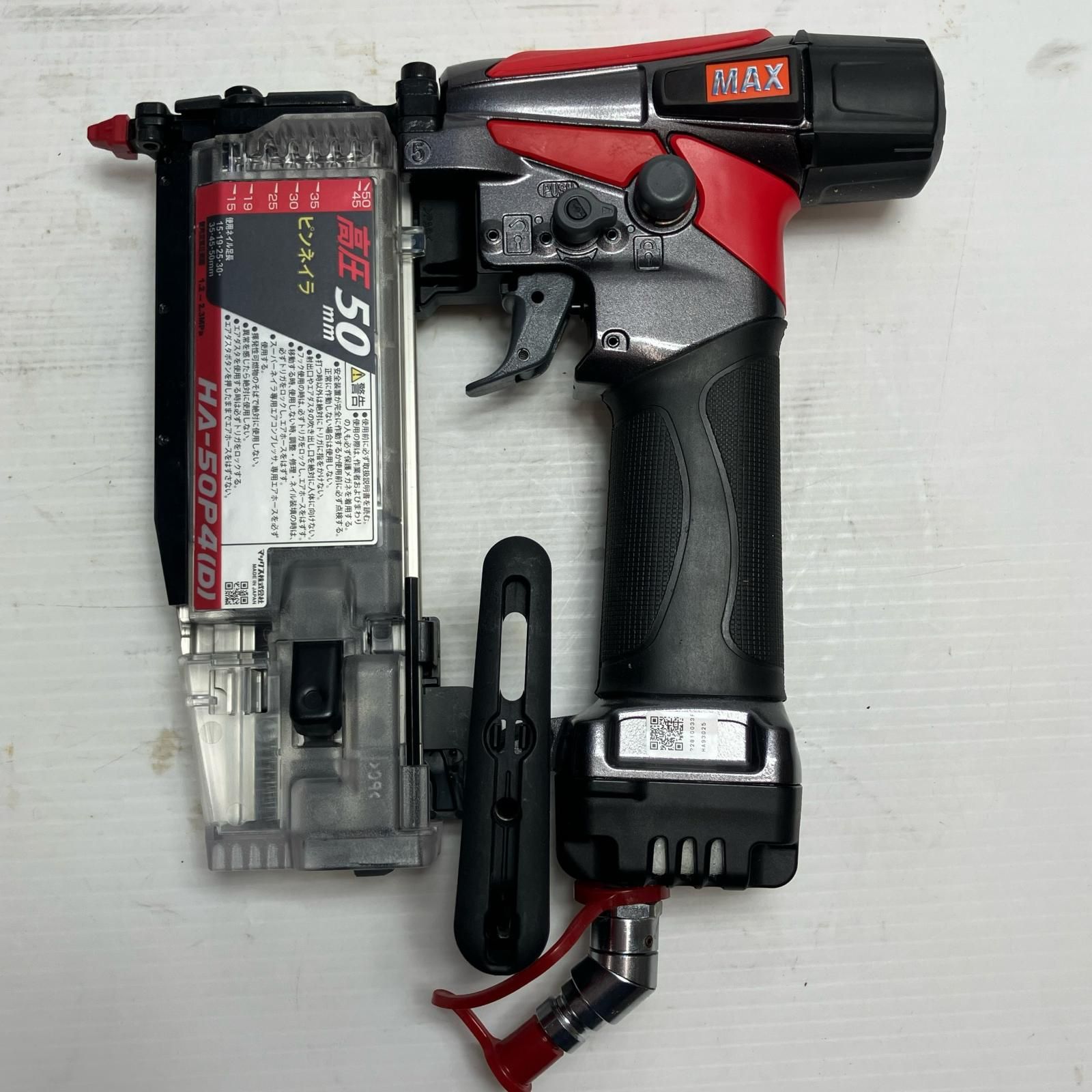 MAX マックス 工具 エア釘打ち HA-50P4 D ブラック ケース付 高圧