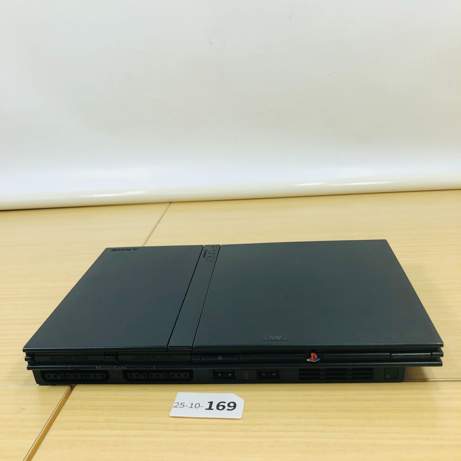 すぐ遊べるセット PS2