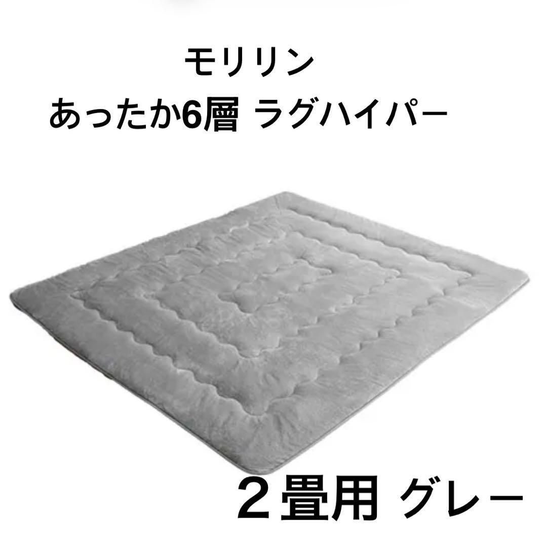 エキスパート藤沢辻堂店