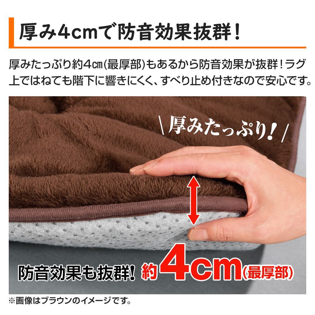 2畳用 あったか6層