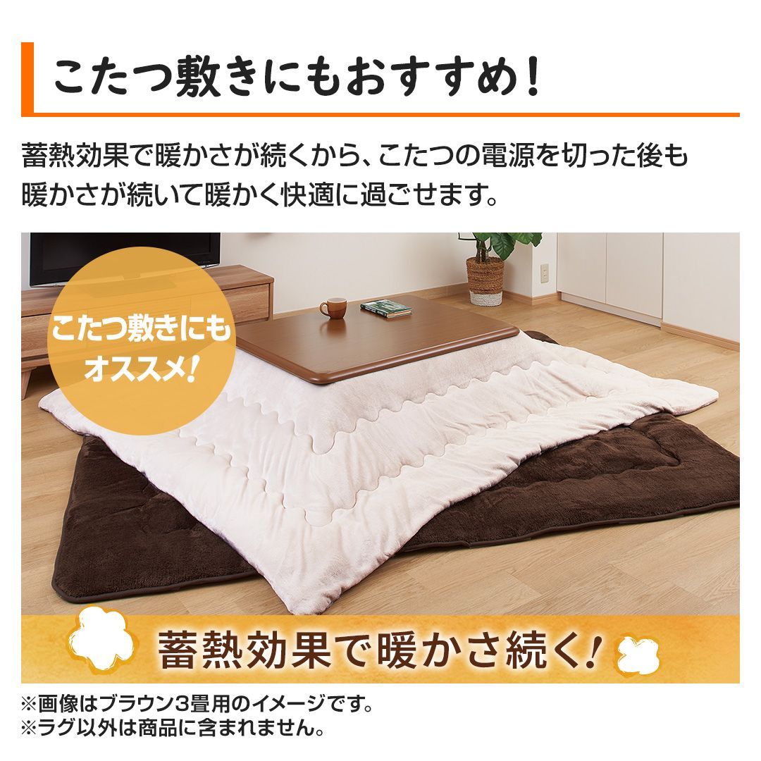 2畳用 あったか6層