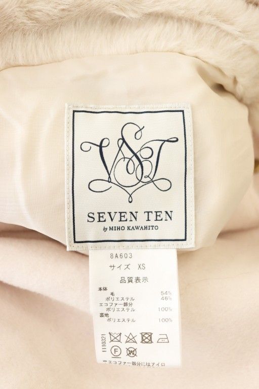 エコファー フェイクファー