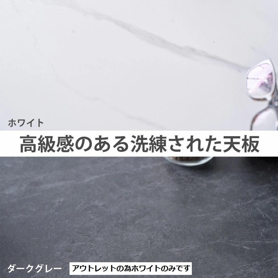 アウトレット 丸テーブル センターテーブル 90cm セラミック天板 ホワイト リビングテーブル リッチ 現品限り 71028A MARWIL-DEMENAGEMENTS_CH