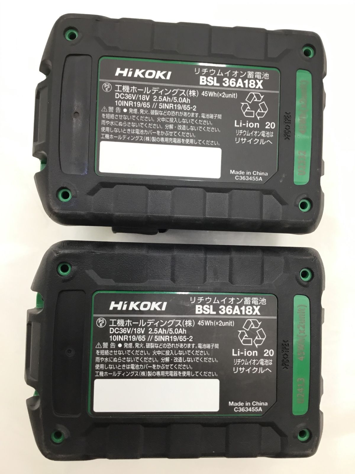 品 HiKOKI|ハイコーキ 18Vコードレスドライバドリル DS18DE 2XPZ ITPJ8T73TC4Q エコツール半田店 M02 HRDEVELOPMENT_JP
