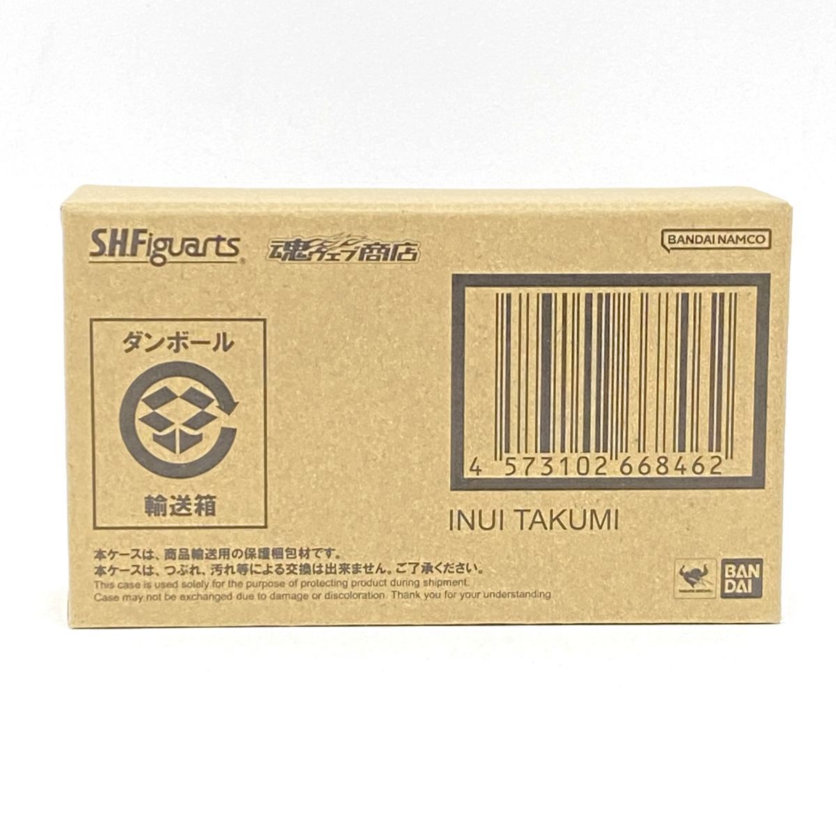 輸送箱未開封 S.H.Figuarts フィギュアーツ 仮面ライダー555 ファイズ 乾巧