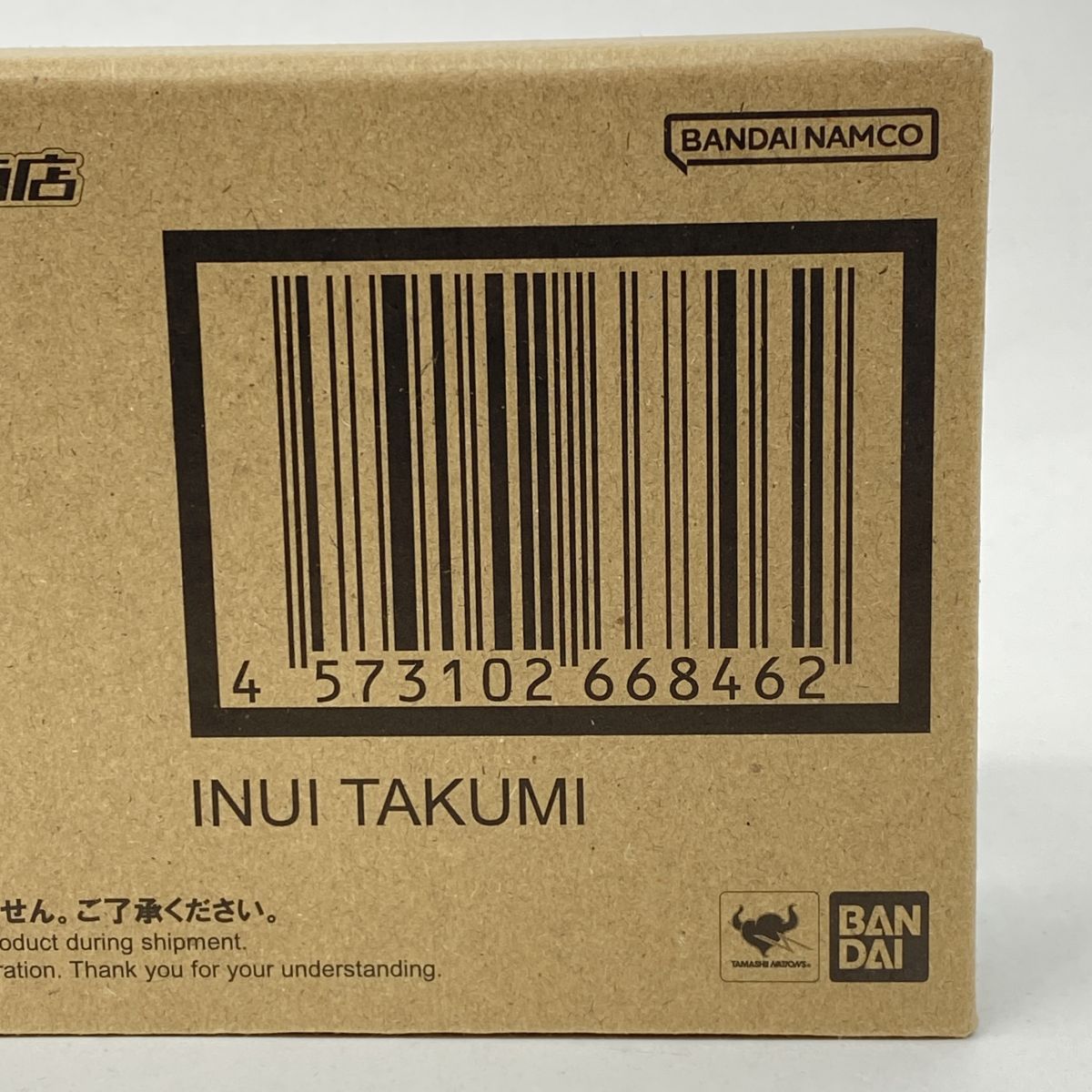 フィギュアーツ