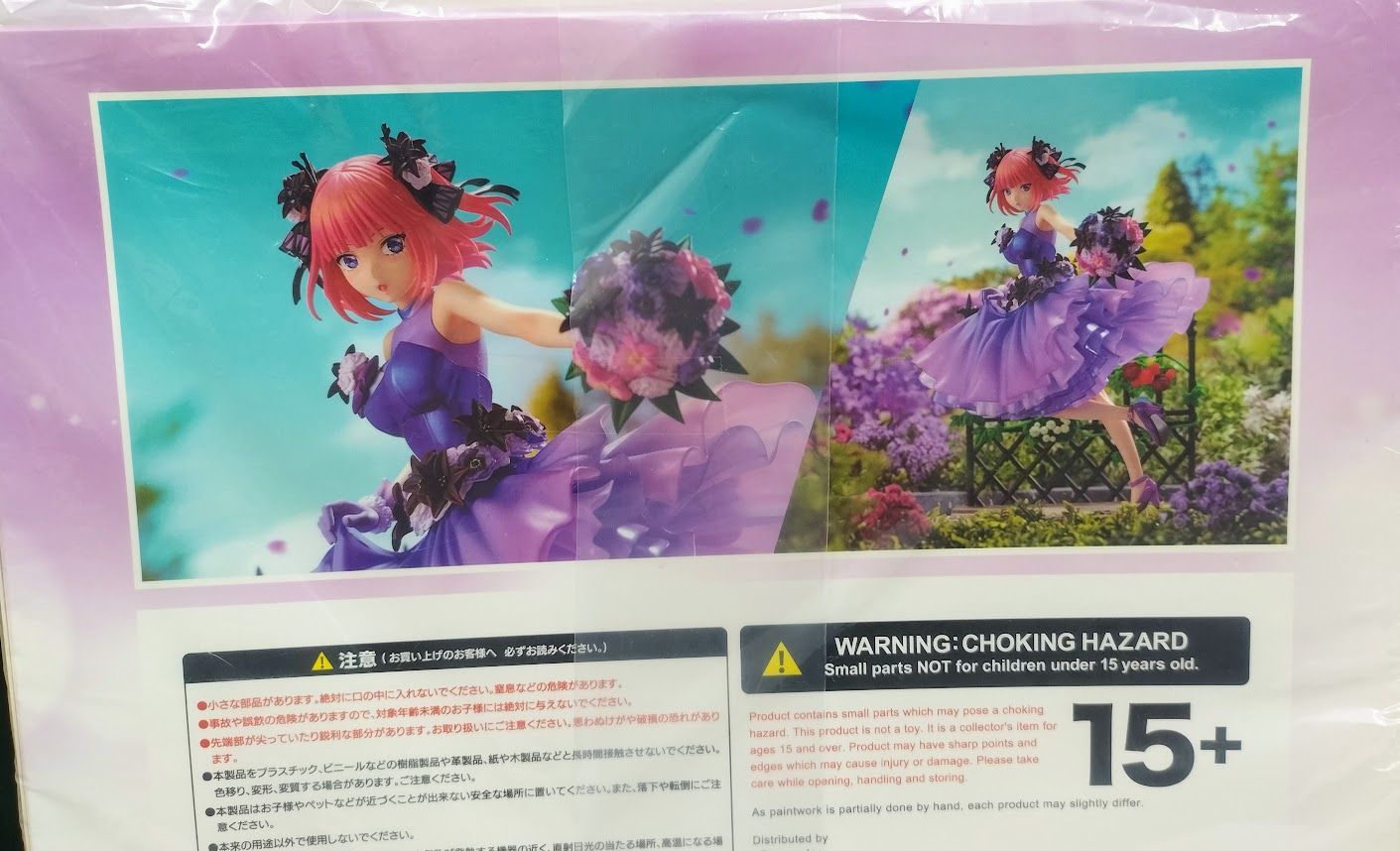 中野二乃 -Floral Dress Ver.- SHIBUYA SCRAMBLE FIGURE - メルカリ