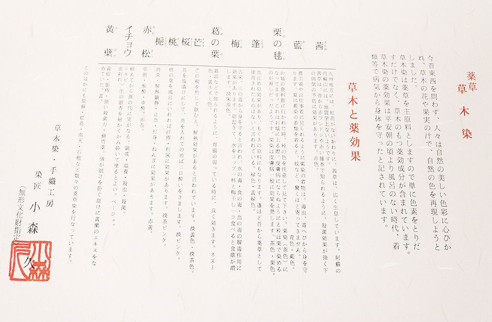 ロングサイズ F8351