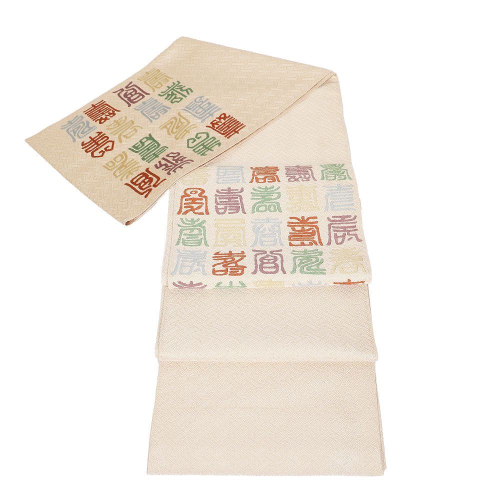 百寿 ロングサイズ